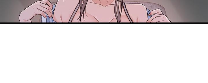 《我们的戏剧关系》第104话 第95页