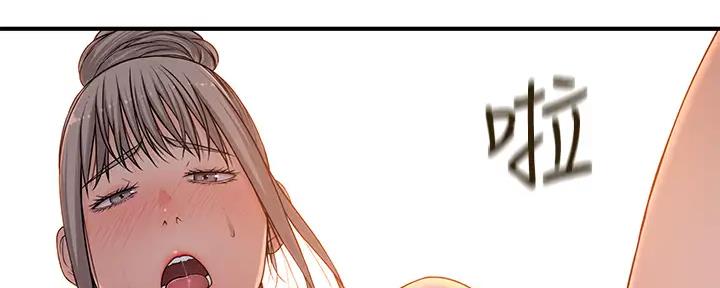《我们的戏剧关系》第107话 第16页