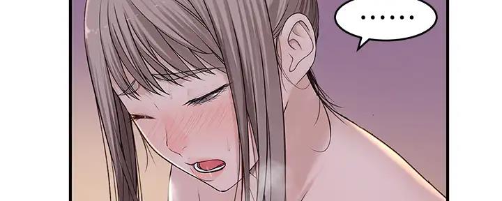 《我们的戏剧关系》第107话 第29页