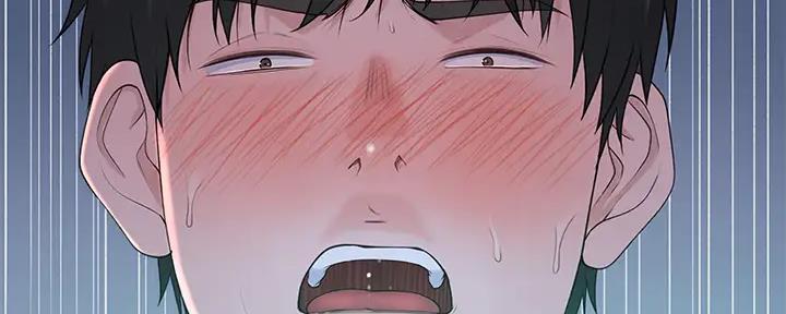 《我们的戏剧关系》第107话 第3页