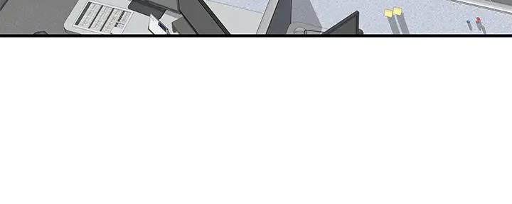 《我们的戏剧关系》第107话 第42页
