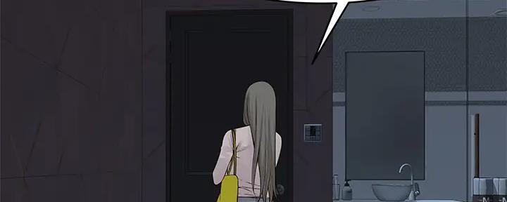 《我们的戏剧关系》第107话 第78页