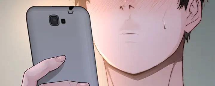 《我们的戏剧关系》第108话 第17页