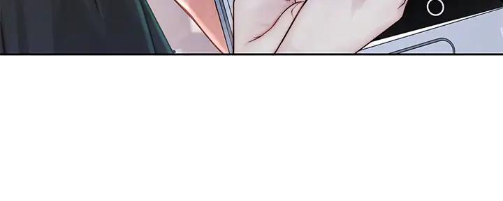 《我们的戏剧关系》第108话 第35页