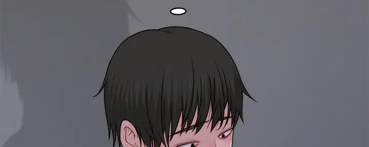 《我们的戏剧关系》第108话 第41页