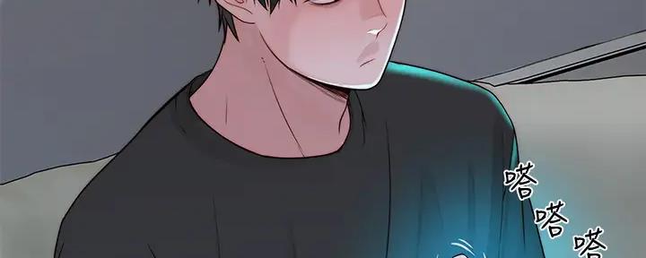 《我们的戏剧关系》第108话 第42页