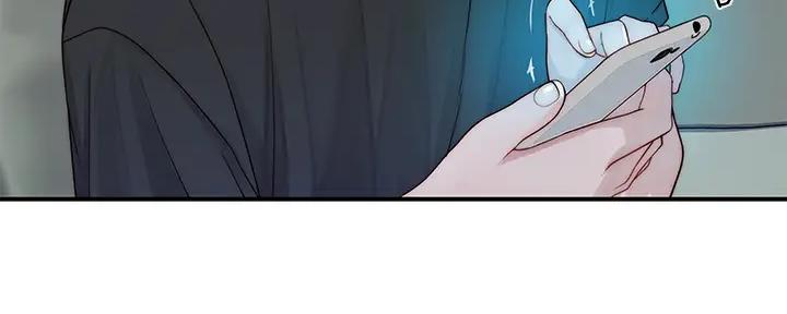 《我们的戏剧关系》第108话 第43页