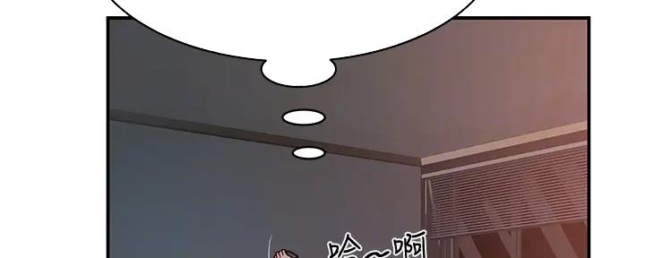 《我们的戏剧关系》第108话 第49页