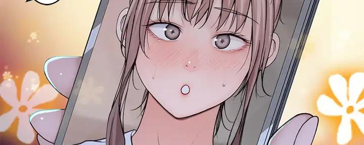 《我们的戏剧关系》第108话 第4页