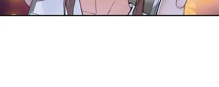 《我们的戏剧关系》第108话 第5页