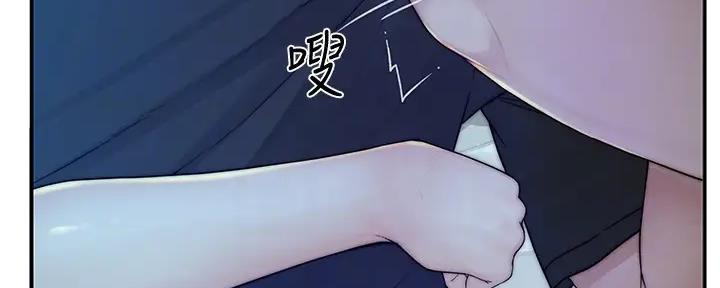 《我们的戏剧关系》第108话 第64页