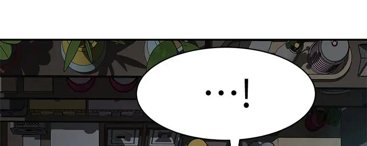 《我们的戏剧关系》第108话 第66页