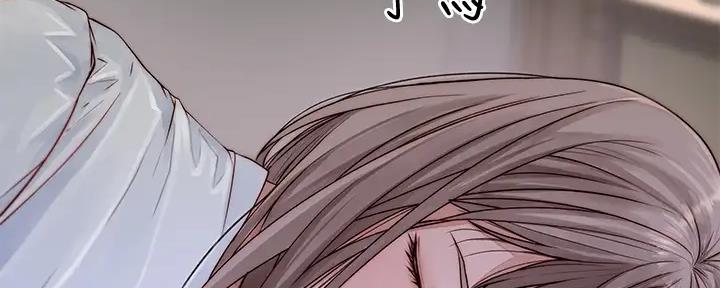 《我们的戏剧关系》第108话 第72页