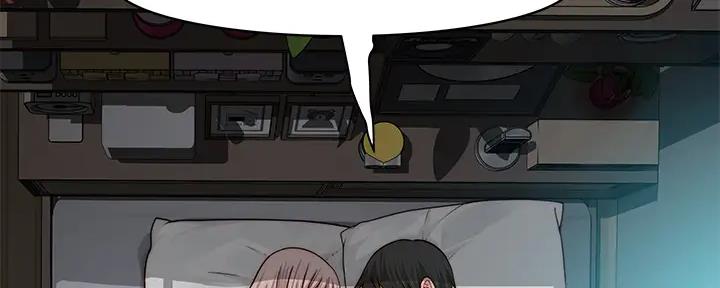《我们的戏剧关系》第108话 第91页