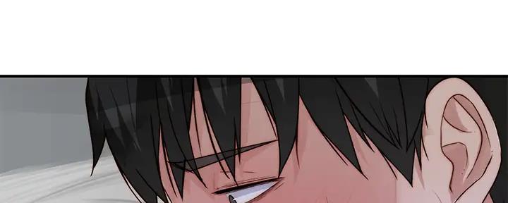 《我们的戏剧关系》第108话 第95页