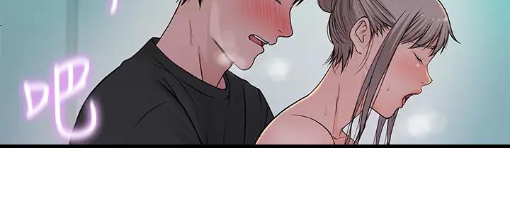 《我们的戏剧关系》第106话 第103页