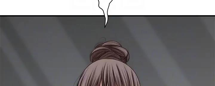 《我们的戏剧关系》第106话 第20页