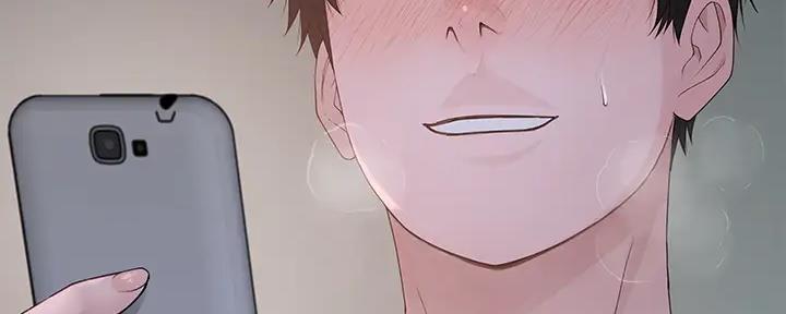 《我们的戏剧关系》第106话 第25页