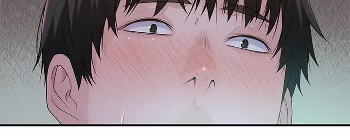 《我们的戏剧关系》第106话 第2页