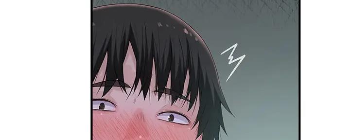 《我们的戏剧关系》第106话 第53页