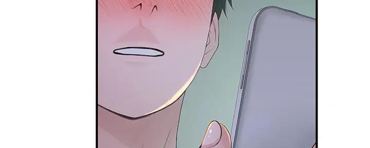 《我们的戏剧关系》第106话 第54页