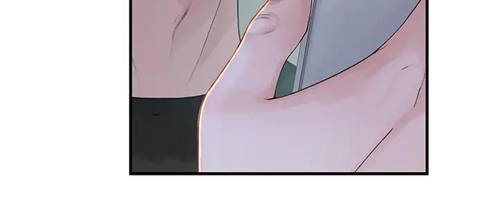 《我们的戏剧关系》第106话 第55页