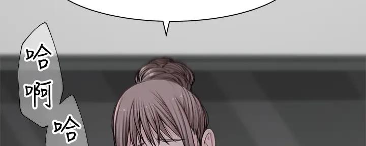 《我们的戏剧关系》第106话 第59页