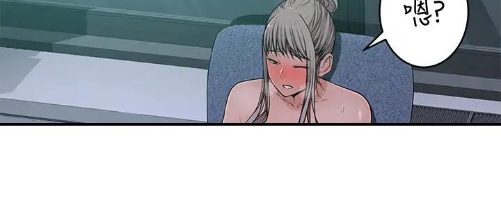 《我们的戏剧关系》第106话 第5页