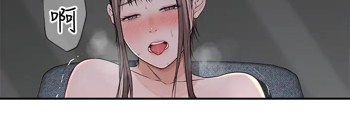 《我们的戏剧关系》第106话 第60页