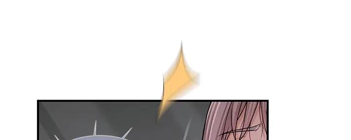 《我们的戏剧关系》第106话 第64页