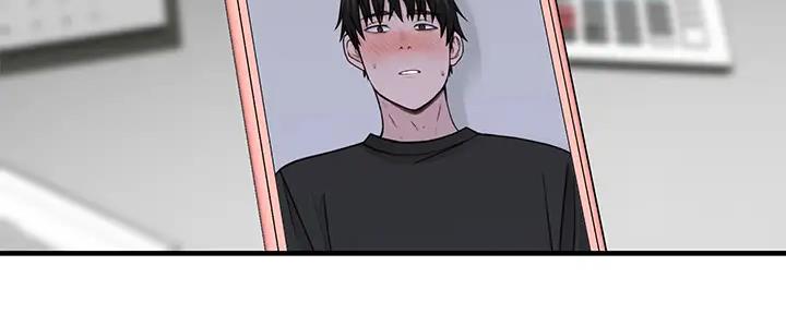 《我们的戏剧关系》第106话 第72页