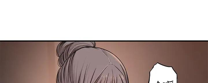 《我们的戏剧关系》第106话 第93页