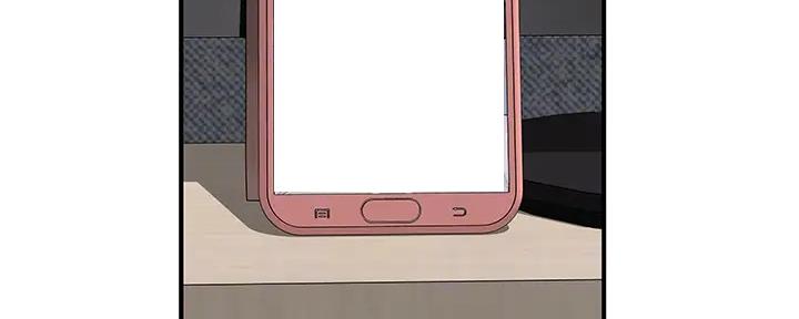 《我们的戏剧关系》第106话 第9页