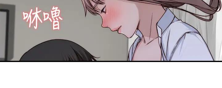 《我们的戏剧关系》第109话 第10页