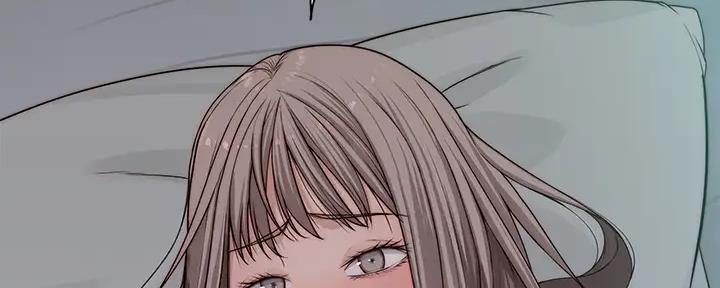 《我们的戏剧关系》第109话 第17页