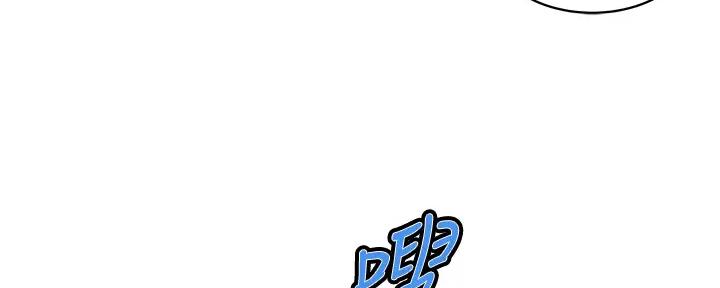 《我们的戏剧关系》第109话 第28页