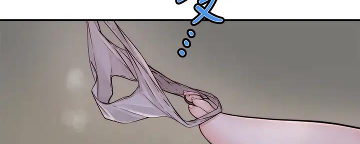 《我们的戏剧关系》第109话 第29页