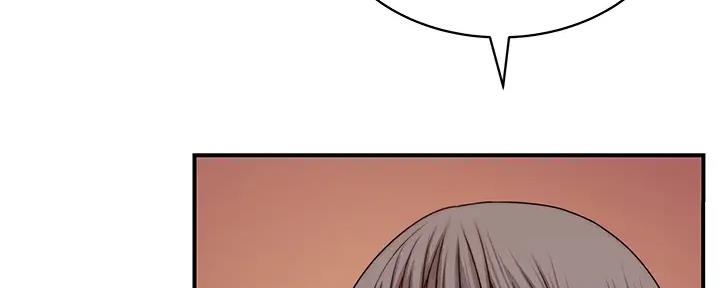 《我们的戏剧关系》第109话 第48页
