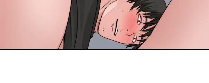 《我们的戏剧关系》第109话 第53页