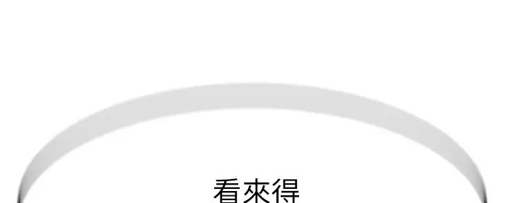 《我们的戏剧关系》第109话 第54页
