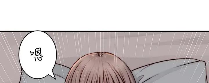 《我们的戏剧关系》第109话 第56页