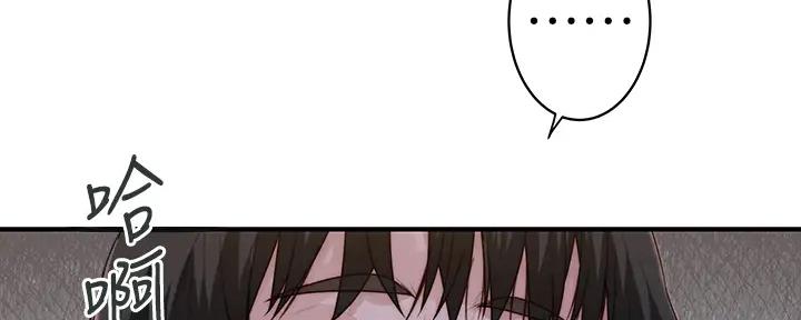 《我们的戏剧关系》第109话 第59页