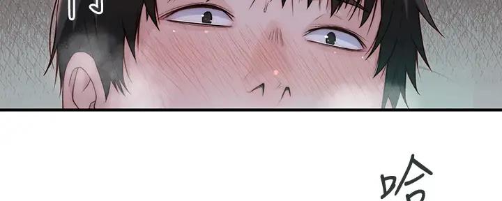 《我们的戏剧关系》第109话 第60页