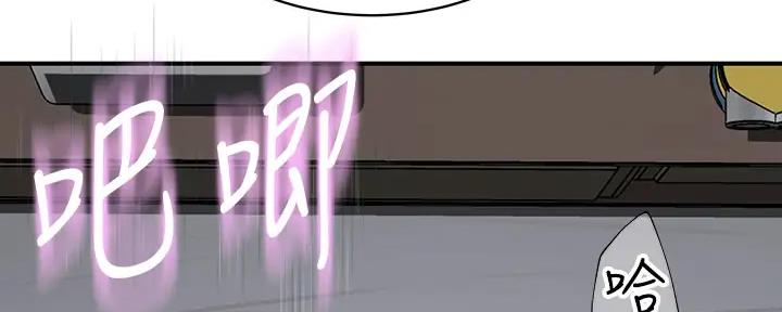 《我们的戏剧关系》第109话 第64页