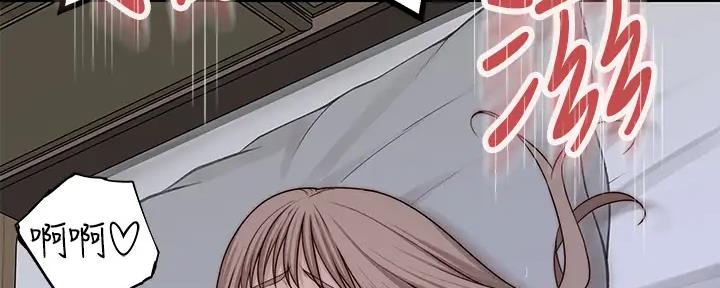 《我们的戏剧关系》第109话 第77页
