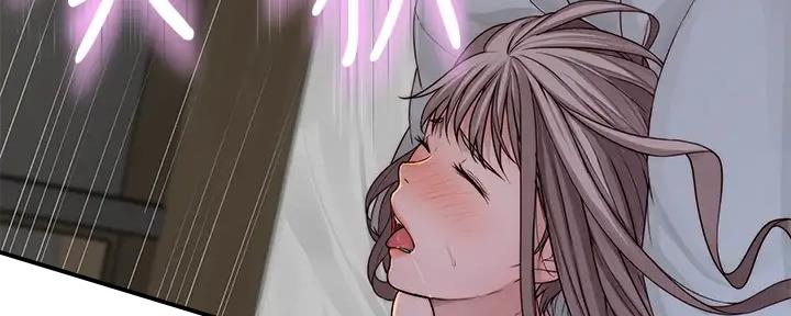 《我们的戏剧关系》第109话 第81页
