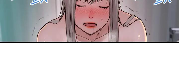 《我们的戏剧关系》第109话 第90页