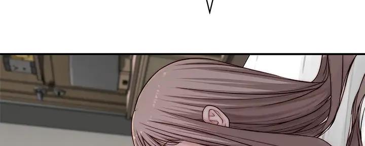《我们的戏剧关系》第109话 第9页
