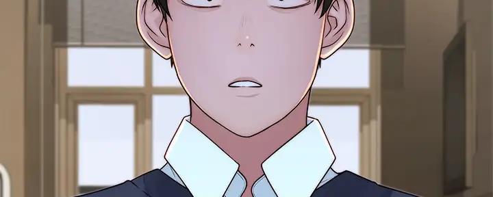 《我们的戏剧关系》第111话 第17页