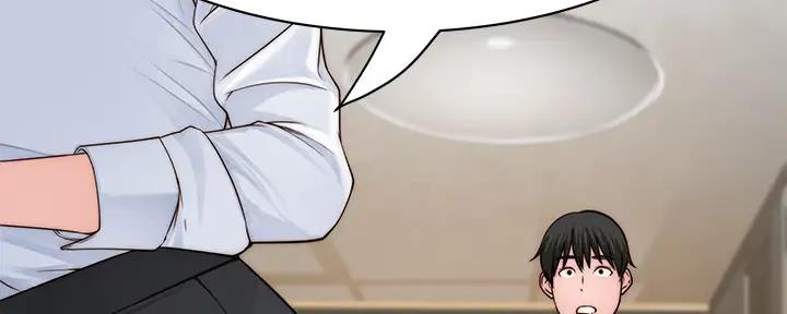 《我们的戏剧关系》第111话 第21页